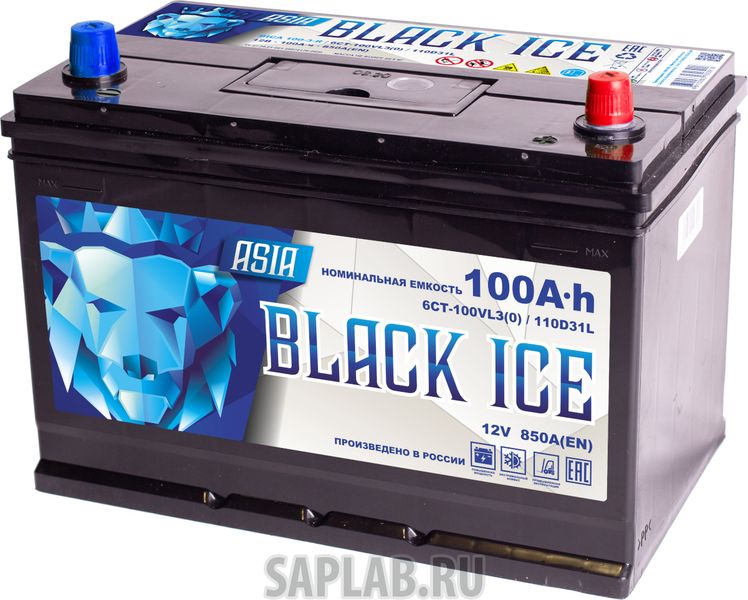 Купить запчасть BLACK_ICE - BICA110D31L 