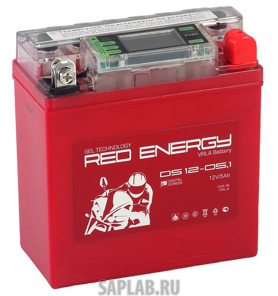 Купить запчасть RED_ENERGY - DS12051 