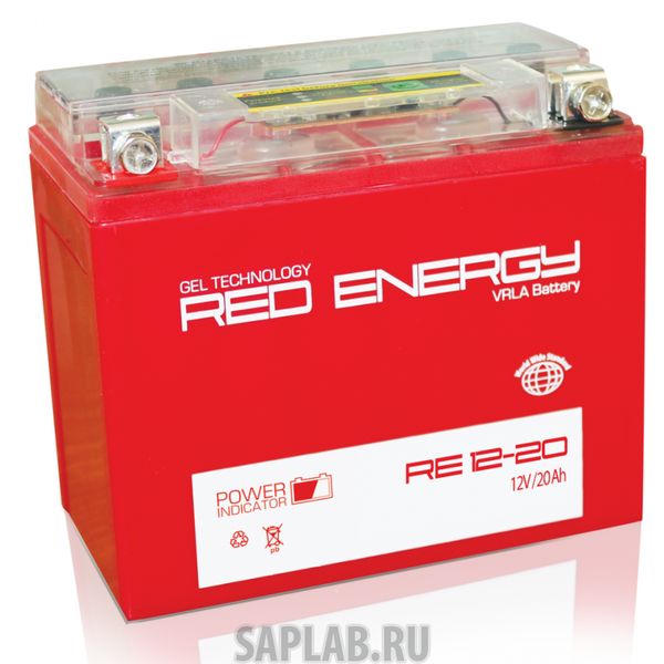 Купить запчасть RED_ENERGY - RE1220 