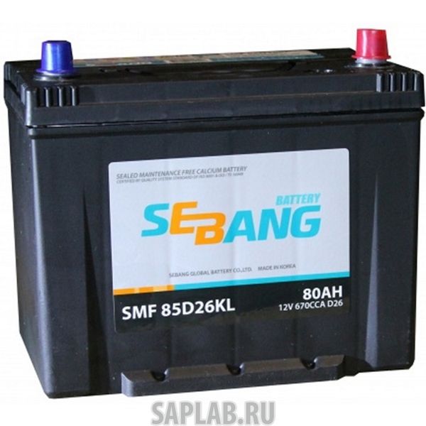 Купить запчасть SEBANG - SMF85D26KR 