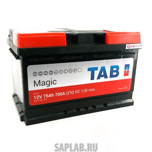 Купить запчасть TAB - 57510 