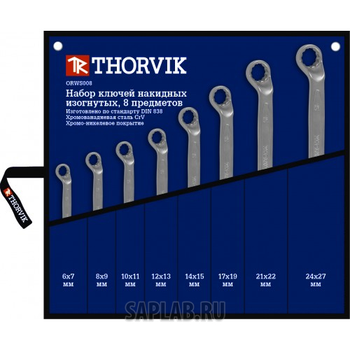 Купить запчасть THORVIK - ORWS008 