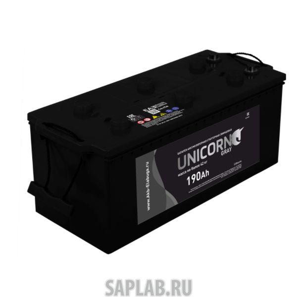 Купить запчасть UNICORN - GREY190EURO1200A 