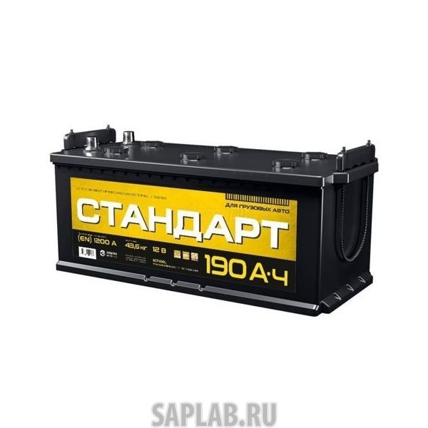 Купить запчасть СТАНДАРТ - 190РУС1200A 