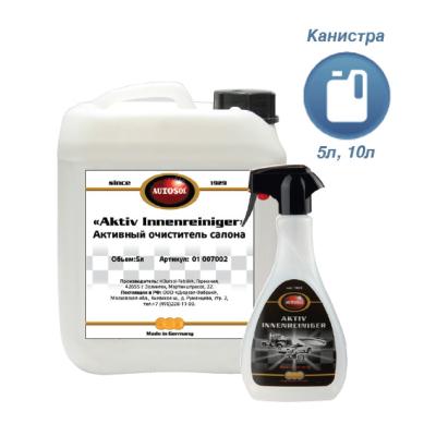 Купить запчасть AUTOSOL - 01007002 