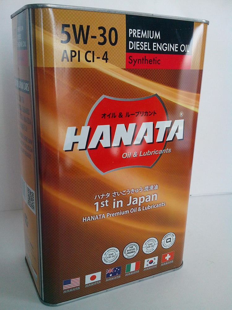 Купить запчасть HANATA - 0D5305 