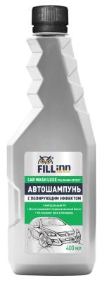 Купить запчасть FILL INN - FL044 